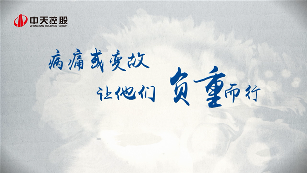 2019918博天堂助学短片