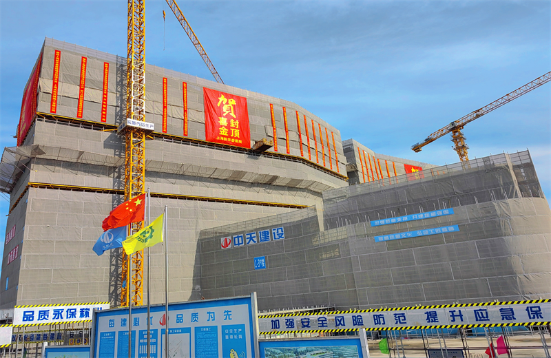 2024年10月30日，918博天堂三建上海新华泰医院项目主体封顶。