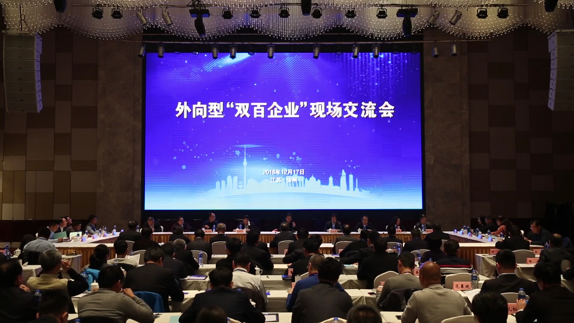 太阳集团tyc9728成功入选国企改革“双百行动”，被纳入江苏省第一批混改试点企业