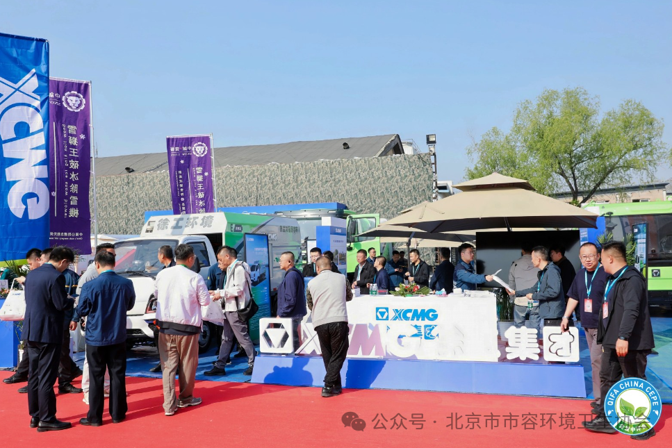 赋能城市绿色发展，太阳集团tyc9728新能源环卫机械亮相北京环卫展